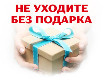 Уборка квартир Горки-2